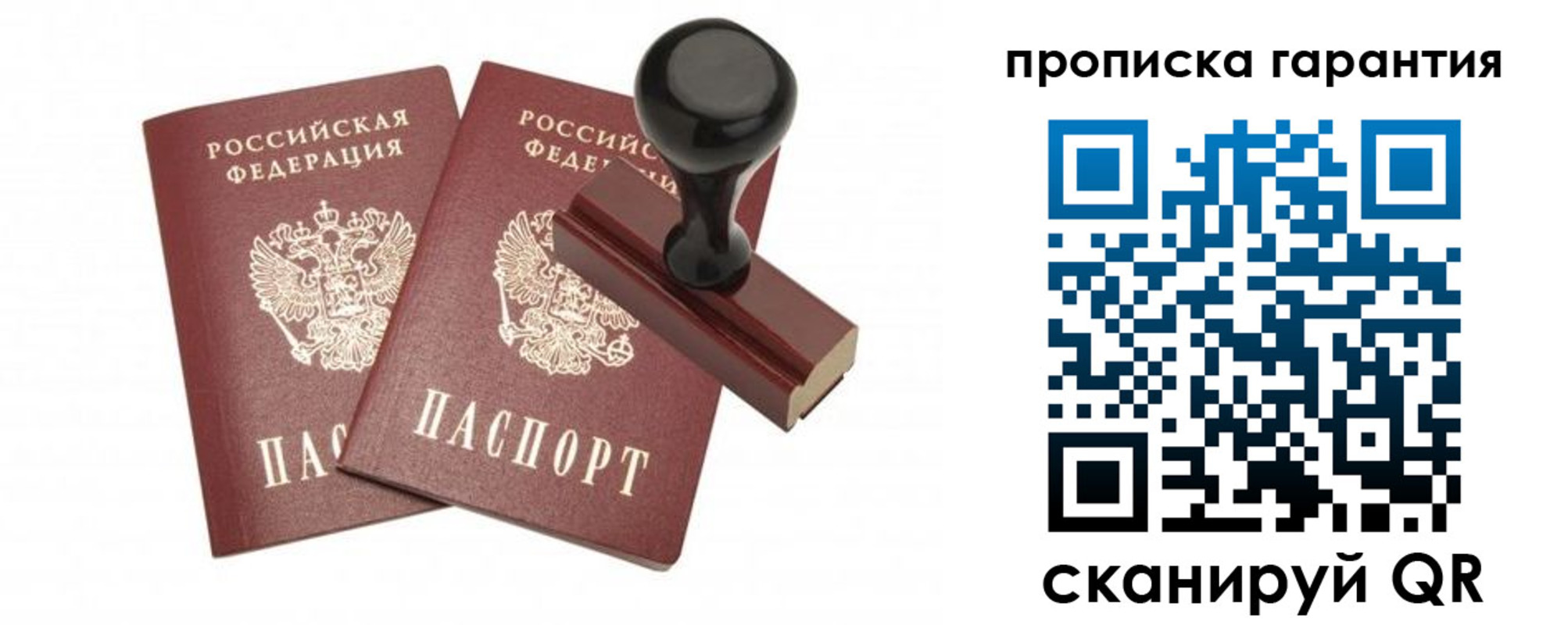 форма 3 в Карелии