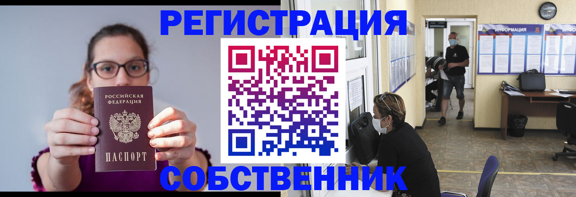 прописка гарантия в Карелии