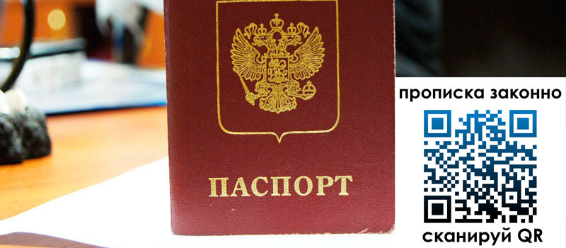 регистрация в Карелии регистрация в Карелии